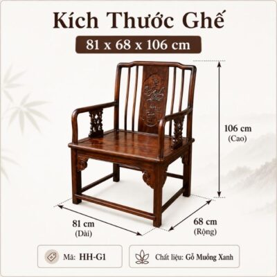 Ghế Nghỉ Thưởng Trà Gỗ Muồng Xanh HH-G1 – Nét Thanh Nhã Của Nội Thất Phong Cách Nhà Minh Ghế Nghỉ Thưởng Trà Gỗ Muồng Xanh HH-G1 – Nét Thanh Nhã Của Nội Thất Phong Cách Nhà Minh