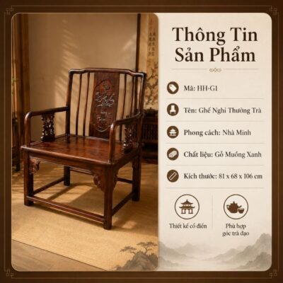 Ghế Nghỉ Thưởng Trà Gỗ Muồng Xanh HH-G1 – Nét Thanh Nhã Của Nội Thất Phong Cách Nhà Minh Ghế Nghỉ Thưởng Trà Gỗ Muồng Xanh HH-G1 – Nét Thanh Nhã Của Nội Thất Phong Cách Nhà Minh